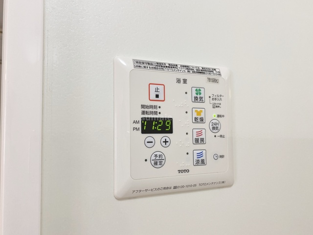 メゾン東山の設備|嬉しい浴室乾燥機付き！