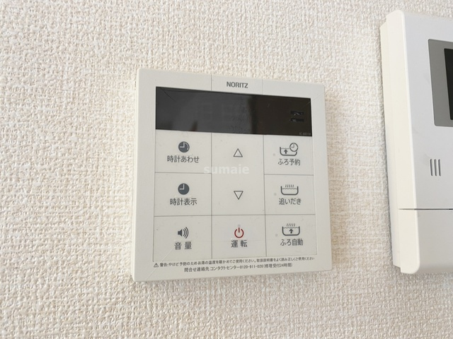 メゾン東山の設備|キッチンの給湯パネル！