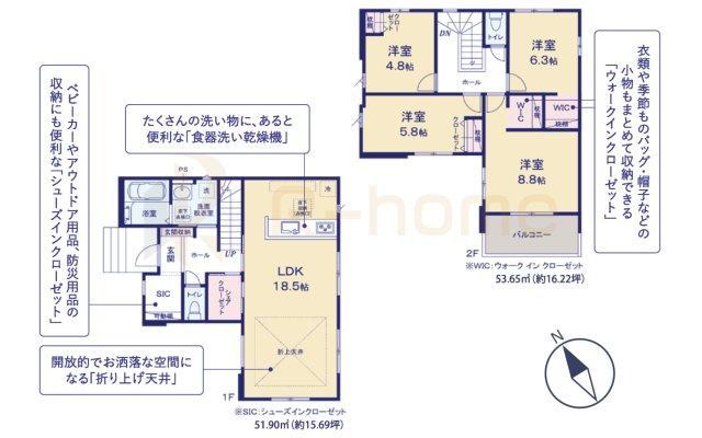 守谷市本町10期　新築戸建て　1号棟の間取り|4LDK＋WIC＋SIC＋シェアクローゼット、土地面積127.90m2、建物面積105.55m2