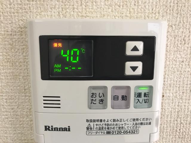 グリーンハイム松橋Ⅱの設備|追焚給湯器