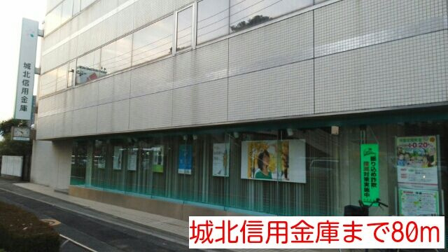 プリムローズのその他