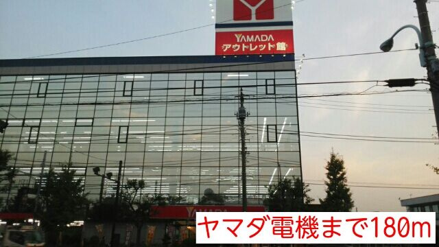 プリムローズのその他