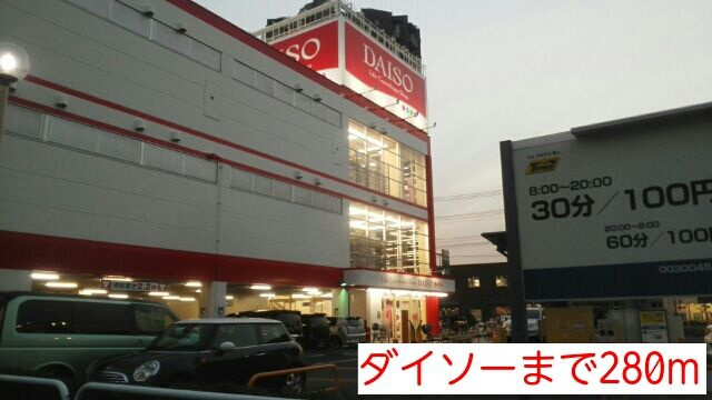 プリムローズのその他