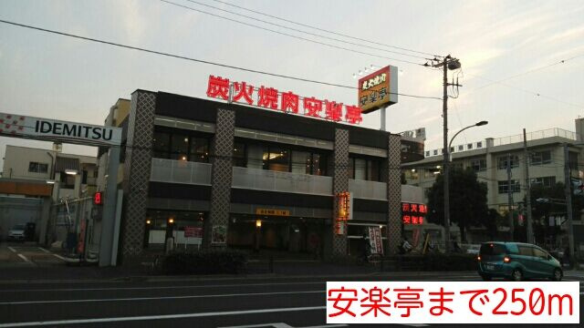 プリムローズのその他