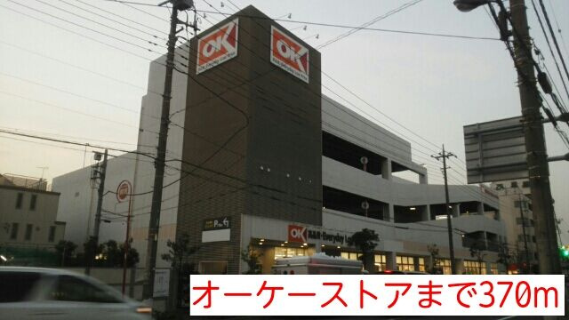 プリムローズのその他