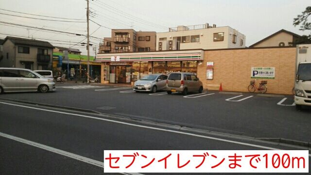 プリムローズのその他