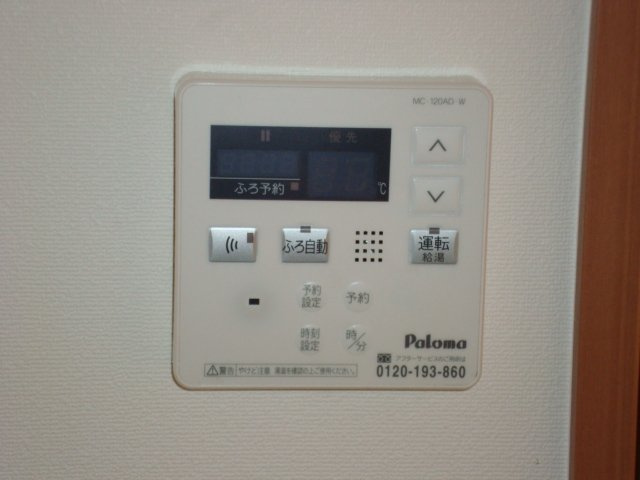 フォレスト　カワハラの設備|室内設備