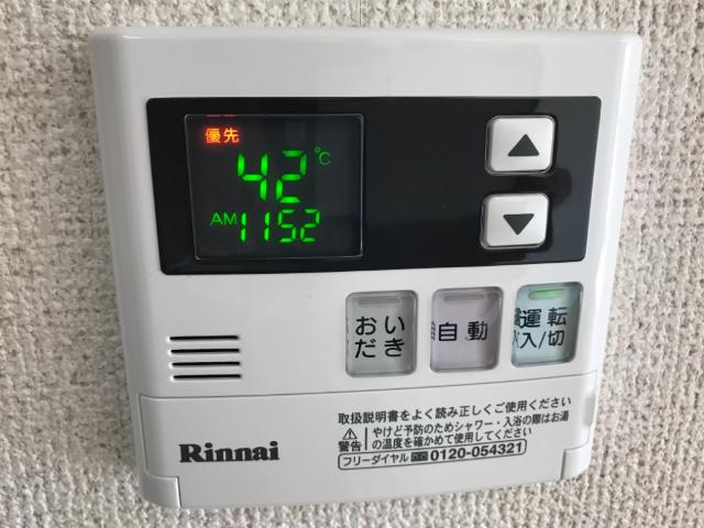 グリーンハイム松橋Ⅱの設備|追焚給湯器（イメージ）