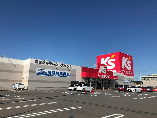 グリーンハイム松橋Ⅱの周辺|ケーズデンキ大樹寺店まで2,782ｍ