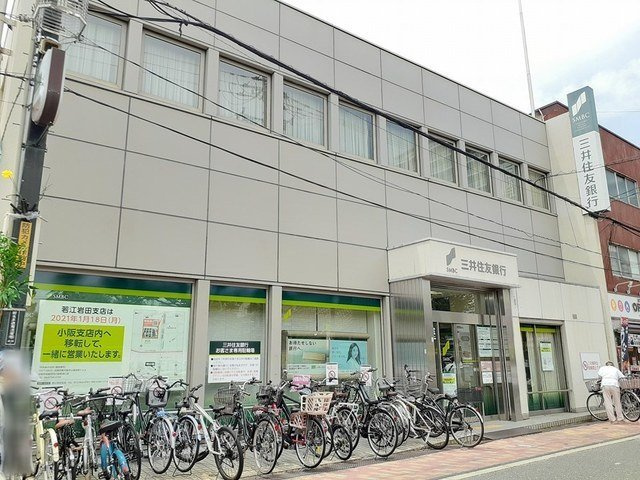 【周辺】 | グラン　ロイヤル | 三井住友銀行若江岩田出張所様まで309m