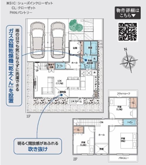 北花山市田町２号地