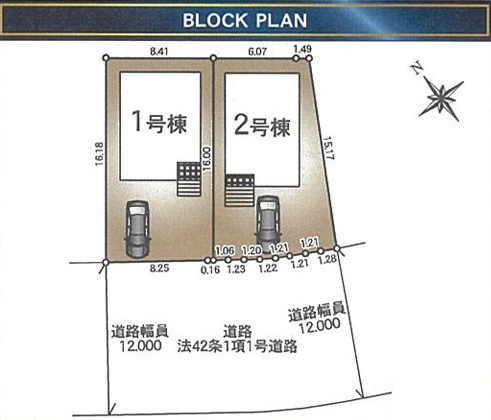 【区画図】 | 四街道市みそら１丁目第１１