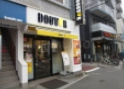GRAN PASEO新宿河田町の周辺