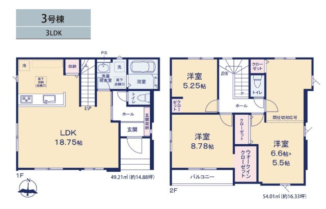 流山市こうのす台新築戸建【江戸川台小学校：9分】の間取り|3号棟：3LDK