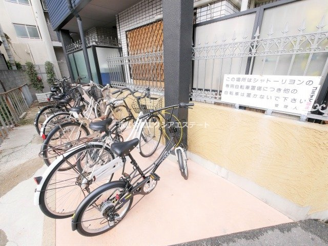 シャトーリヨンのその他共用部分