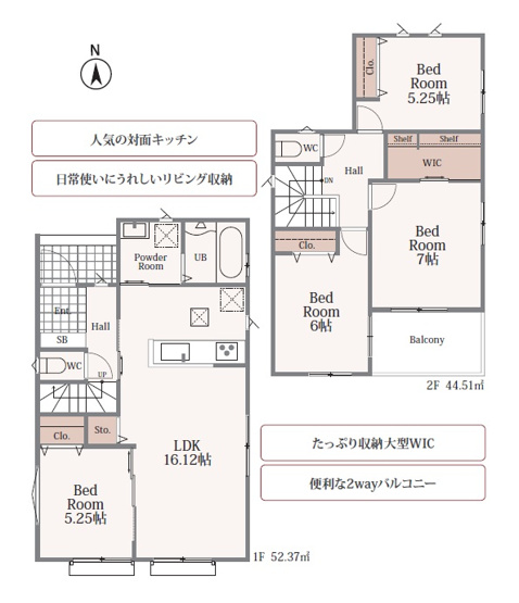 【間取り】 | 駿東郡清水町長沢618番　新築一戸建て　A号棟