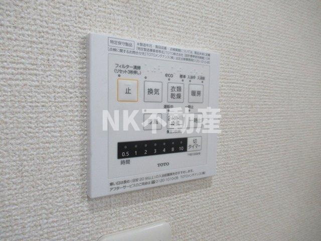 【浴室】 | リベルタ　エテルナ（吉田賃貸） | 浴室乾燥機です