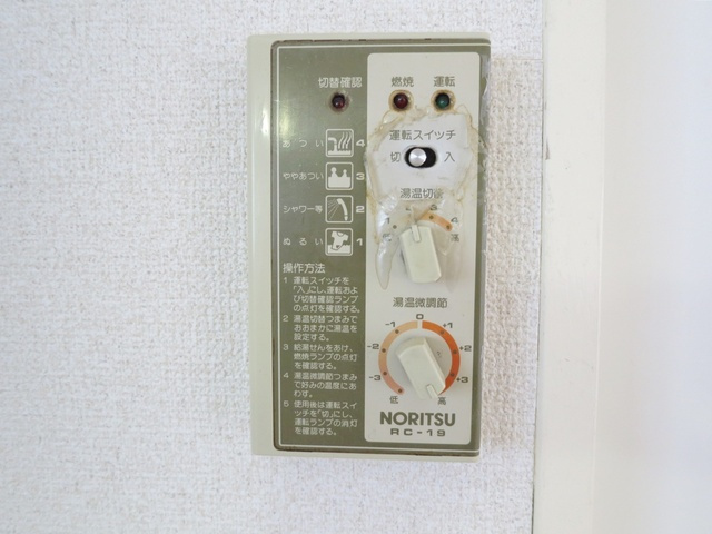 ダイヤモンドレジデンス南小岩の内装|給湯機能付いています！