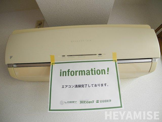 Meilleur・Yの設備