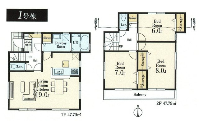 武蔵村山市学園1丁目　新築戸建全1棟