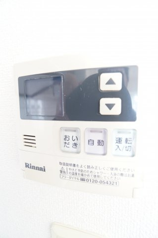 【設備】 | ウィルテラス千葉中央 | ※同物件・同タイプの写真です。