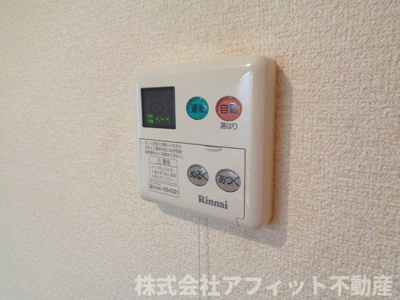 【その他】 | アルカディア明日香 | 給湯器パネル※反転イメージです