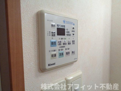 【その他】 | アルカディア明日香 | 浴室乾燥機※反転イメージです