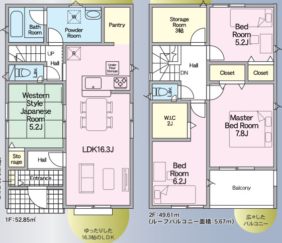 祇園第3　3号棟