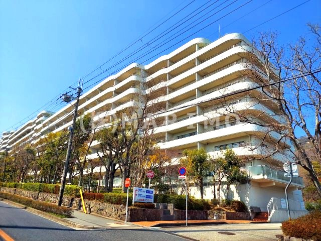 阪急逆瀬台アヴェルデ1番館