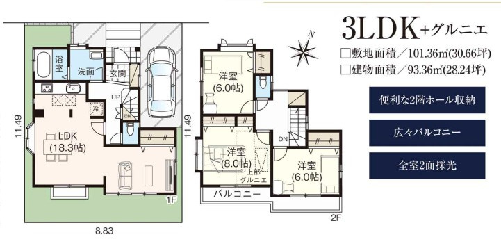 新座市新堀2期　中古戸建の間取り