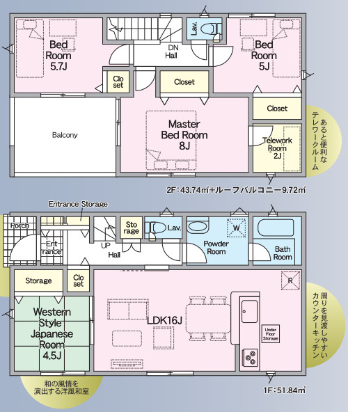宮の元第1　2号棟
