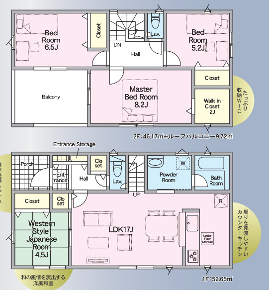宮の元第1　3号棟