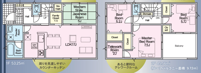 本郷南方第5　1号棟