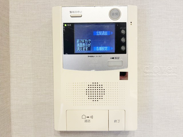【セキュリティ】 | ユニーブル落合 | モニター付きインターフォン