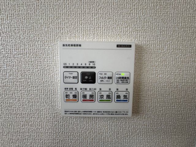 読谷村比謝（全2棟）2号棟の設備|2号棟　浴室換気乾燥機付き♪