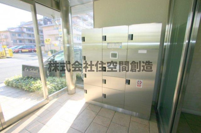 【その他共用部分】 | アンソレイユ