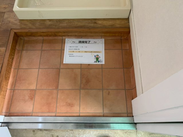 みずほグリーンハイツの玄関