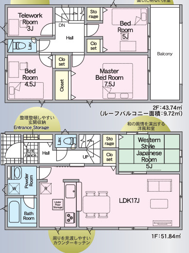 本郷南方第5　3号棟
