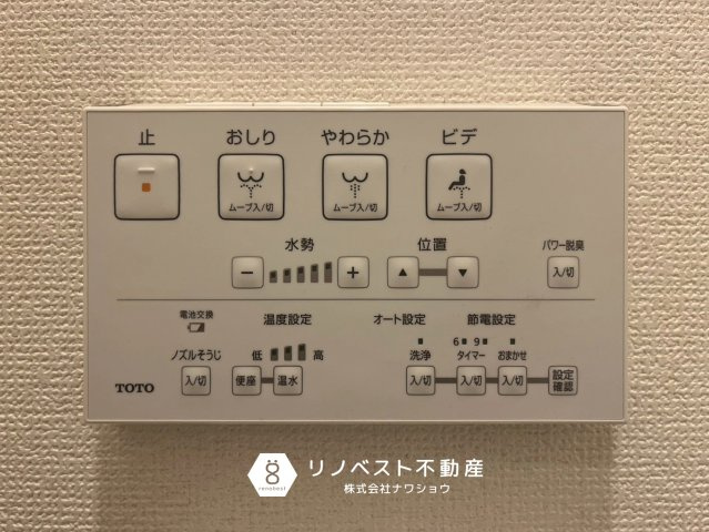 シャルマンフジビルト・モアー今里の発電・温水設備|【リノベスト不動産】女性スタッフ・男性スタッフ共に活躍中！
