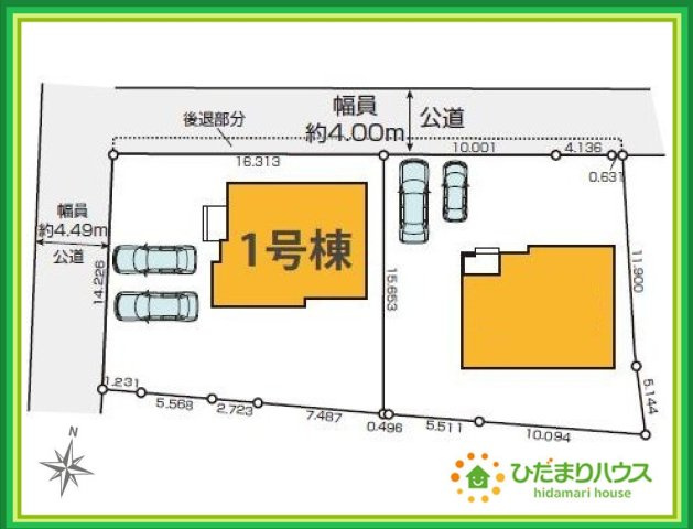 日立市諏訪町1期　新築戸建　1号棟の区画図|ご家族でお車に乗る方に！駐車場2台分あります！