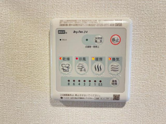 【設備】 | Espigas（エスピーガ） | 室内設備
