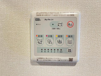 【設備】 | Espigas（エスピーガ） | 室内設備