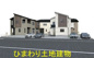 町田市木曽西3丁目 4号棟 3期の画像