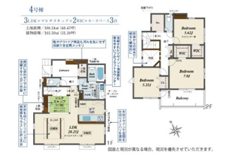 【間取り】 | 町田市木曽西3丁目 4号棟 3期 | 南西向き　２階建て　3LDK　全居室収納付き　WIC×２か所　マルチスキップ　床暖房
