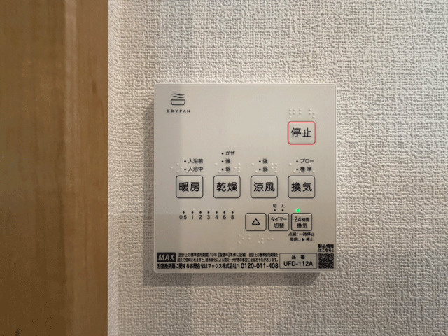 仙台市青葉区梅田町のその他