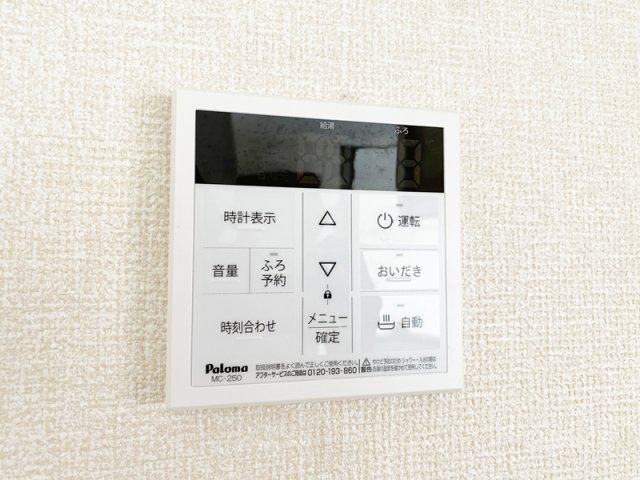 フローラの設備|給湯利用できます！