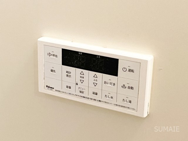 フローラの設備|浴室の給湯リモコン！