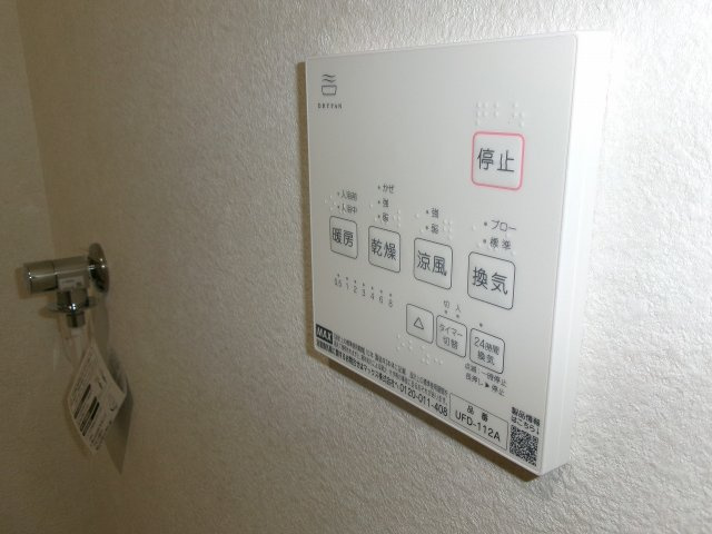 ラフイール西明石の設備