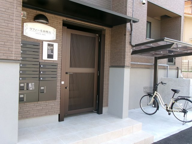 ラフイール西明石のその他