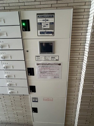 宅配ボックス 